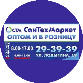 СанТехМаркет