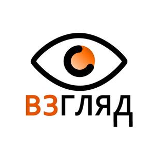 Взгляд