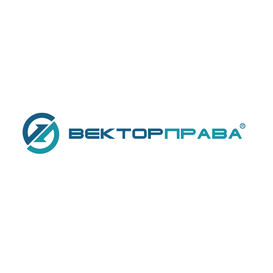 Вектор Права