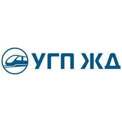 УГП ЖД