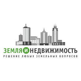 ЗЕМЛЯ И НЕДВИЖИМОСТЬ