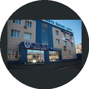 Автосервис-центр