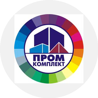 Промкомплект