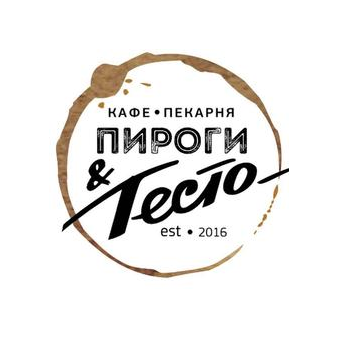 Пироги и Тесто