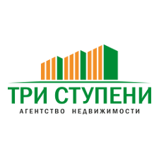 Три ступени