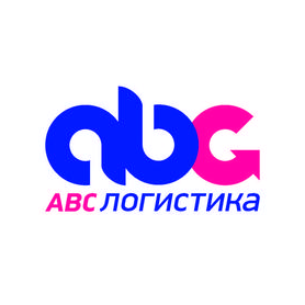 АВС-Логистика