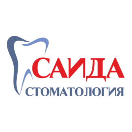 Саида, стоматологическая клиника