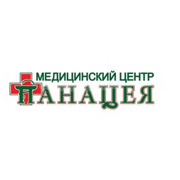 Медицинский центр ПАНАЦЕЯ