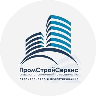 ПромСтройСервис