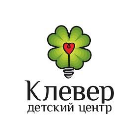 Клевер