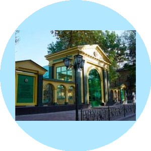 Центральная клиническая больница