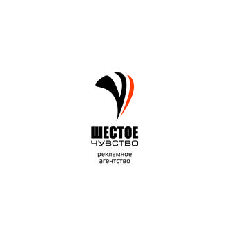 Шестое Чувство