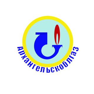 Архангельскоблгаз