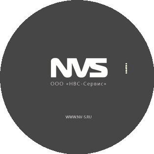 НВС-Сервис