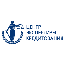 Центр Экспертизы Кредитования