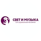Свет и Музыка М