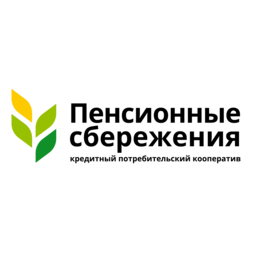 КПК Пенсионные сбережения