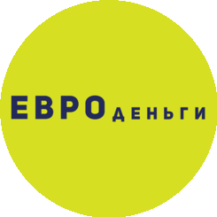 ЕвроДеньги