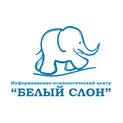 Частное Общеобразовательное учреждение Центр Белый Слон