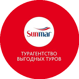 Sunmar турагентство выгодных туров