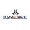 ПромЭлВент