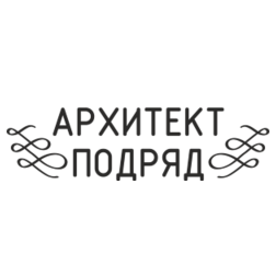 Архитектподряд