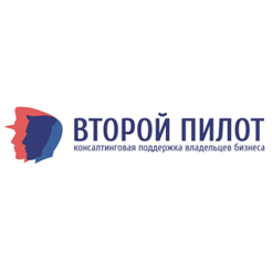 Второй пилот