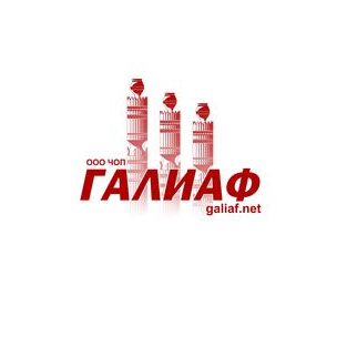 ЧОП ГАЛИАФ