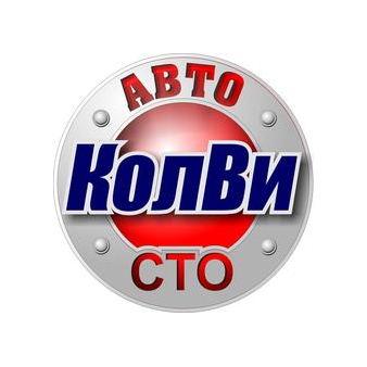 Авто-КолВи, ЧП
