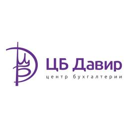 ЦБ ДАВИР