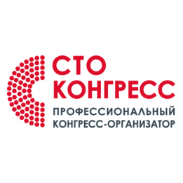 СТО Конгресс