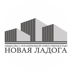 Новая Ладога