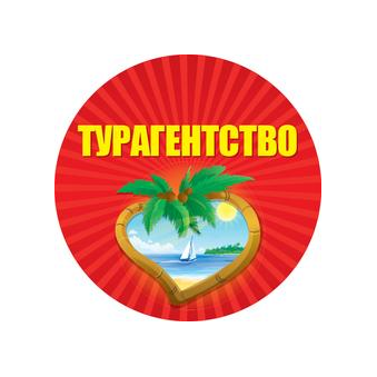 ВТР