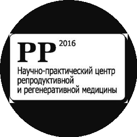 Репродуктивные технологии