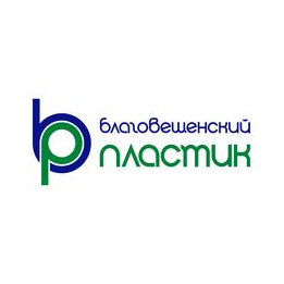 Благовещенский пластик