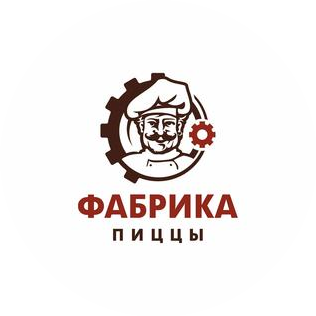 ФАБРИКА ПИЦЦЫ