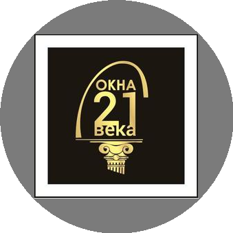 Окна 21 века