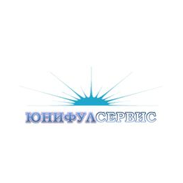 ЮНИФУЛСЕРВИС