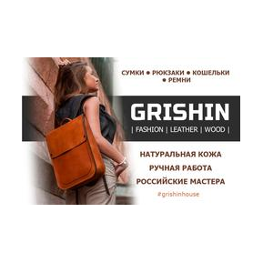 Grishin fashion house