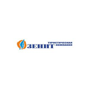 Туроператор Зенит