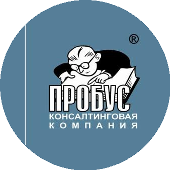 ПРОБУС