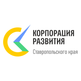 Корпорация развития Ставропольского Края