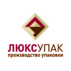 Люксупак