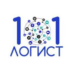 101 ЛОГИСТ