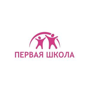 ОУ СОШ Первая Школа