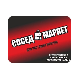 Интертулс-ДВ