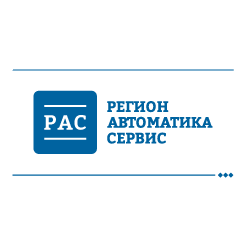 РегионАвтоматикаСервис