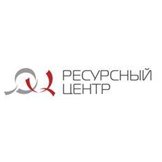 Ресурсный Центр