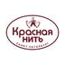 ПНК Красная нить