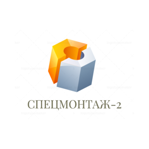 Спецмонтаж-2